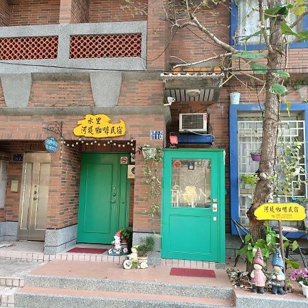 水里河堤咖啡民宿 Shuili Heti Coffee B&B Exterior foto
