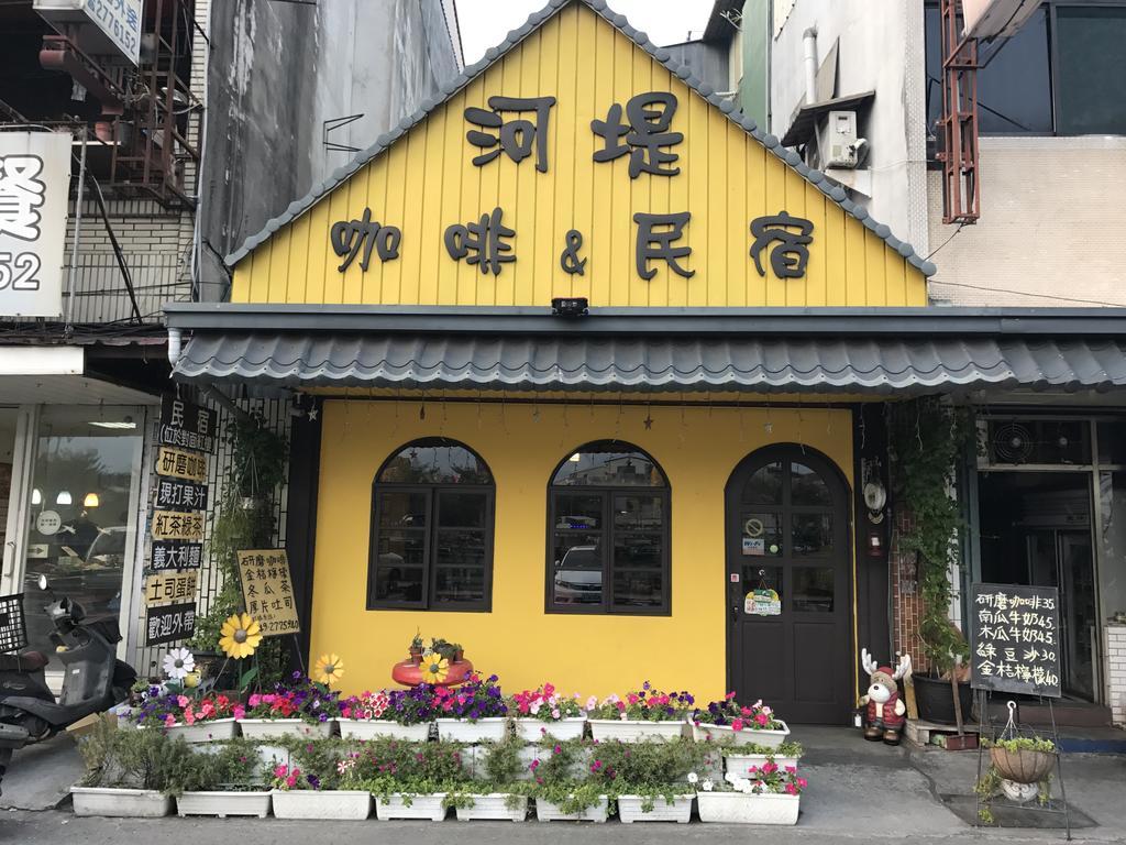 水里河堤咖啡民宿 Shuili Heti Coffee B&B Exterior foto
